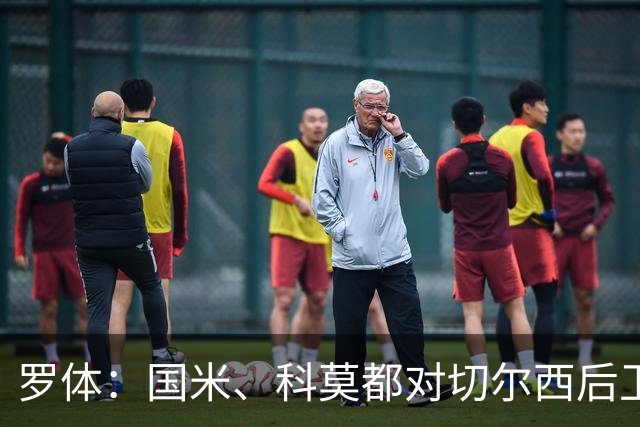 罗体：国米、科莫都对切尔西后卫查洛巴感兴趣 切尔西要3500万欧