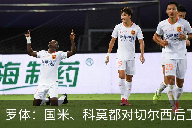 罗体：国米、科莫都对切尔西后卫查洛巴感兴趣 切尔西要3500万欧